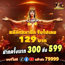 8888bet login